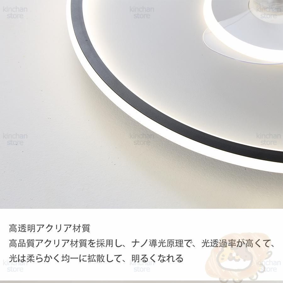 ファン付き照明 ファン付き照明