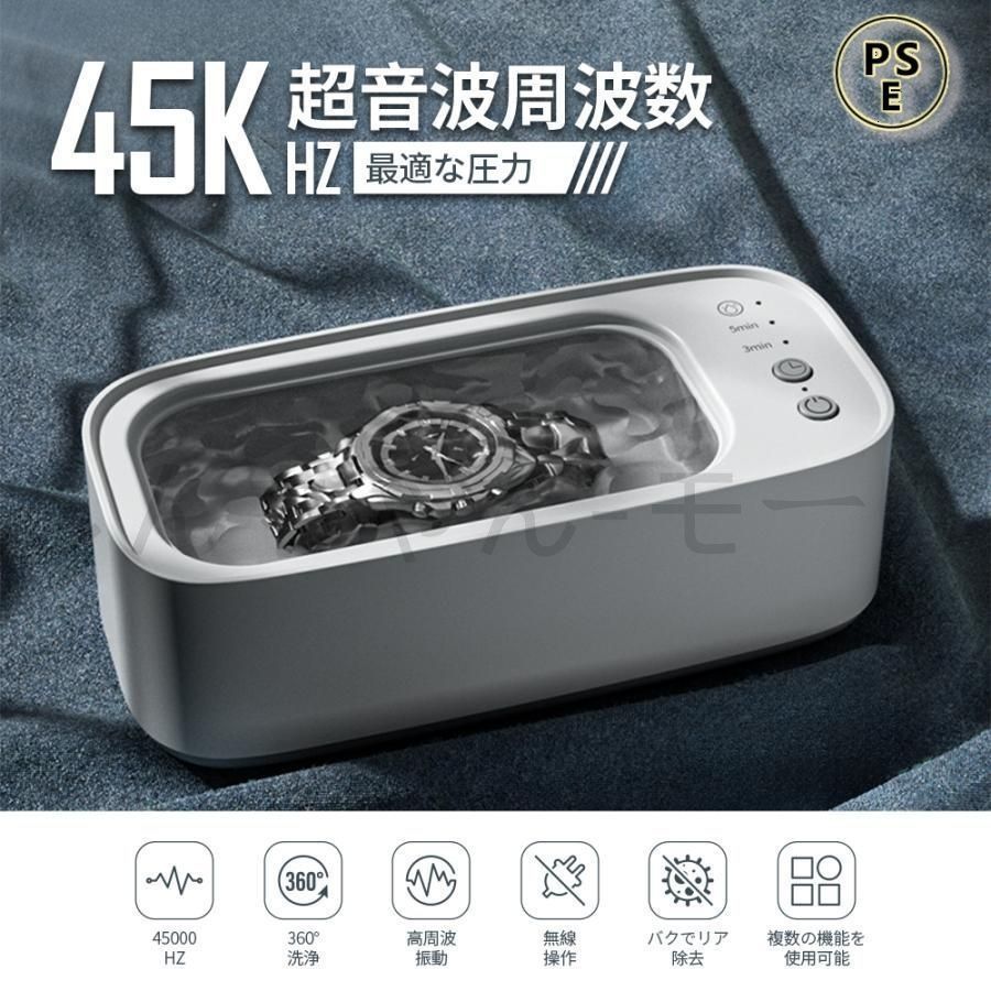 超音波洗浄機 眼鏡洗浄機 小型超音波洗浄器 400mlメガネ洗浄 Amazon | 超音波洗浄機 眼鏡洗浄機 強力振動45000Hz 400ML大容量