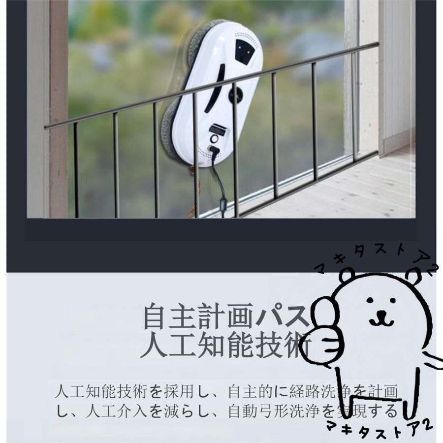 屋内屋外