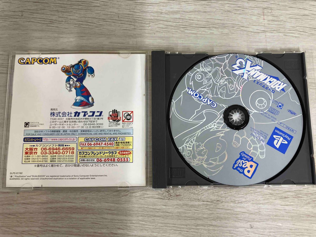 ロックマンX3 メガバスターペンシル01 新品未開封 キャップ型
