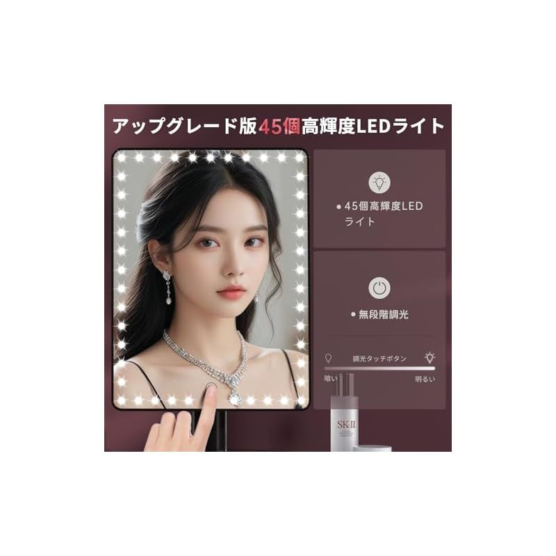 なおしんなさん　専用 FASCINATE 女優ミラー ライト付き 鏡 充電式 【2000mAh 大容量