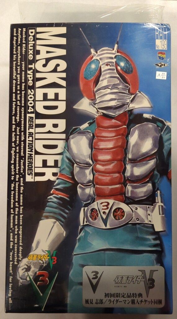 RAH DX 仮面ライダーV3 RAH193 メディコム・トイ Amazon.co.jp: RAH リアルアクションヒーローズ DX 仮面ライダー