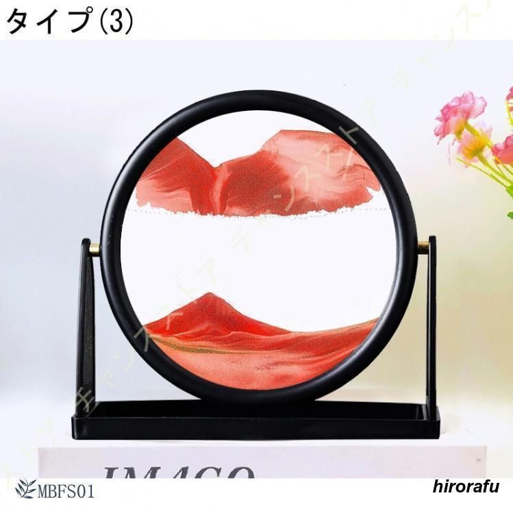お洒落