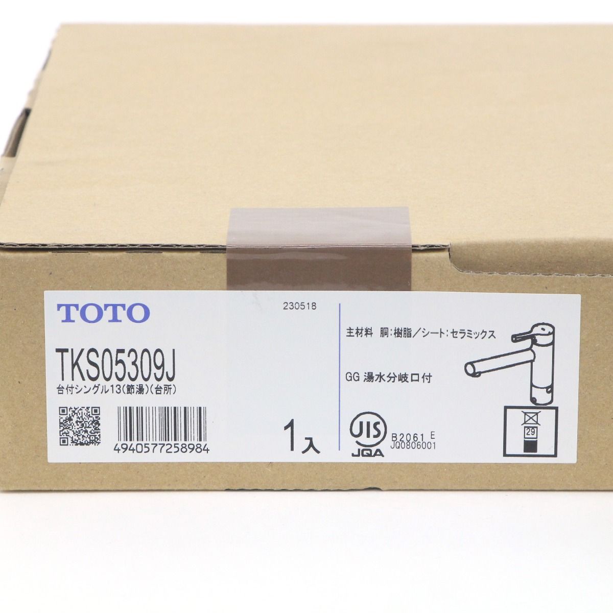 TOTO トートー GGシリーズ 台所用シングル混合水栓 TKS05309J 分岐口付