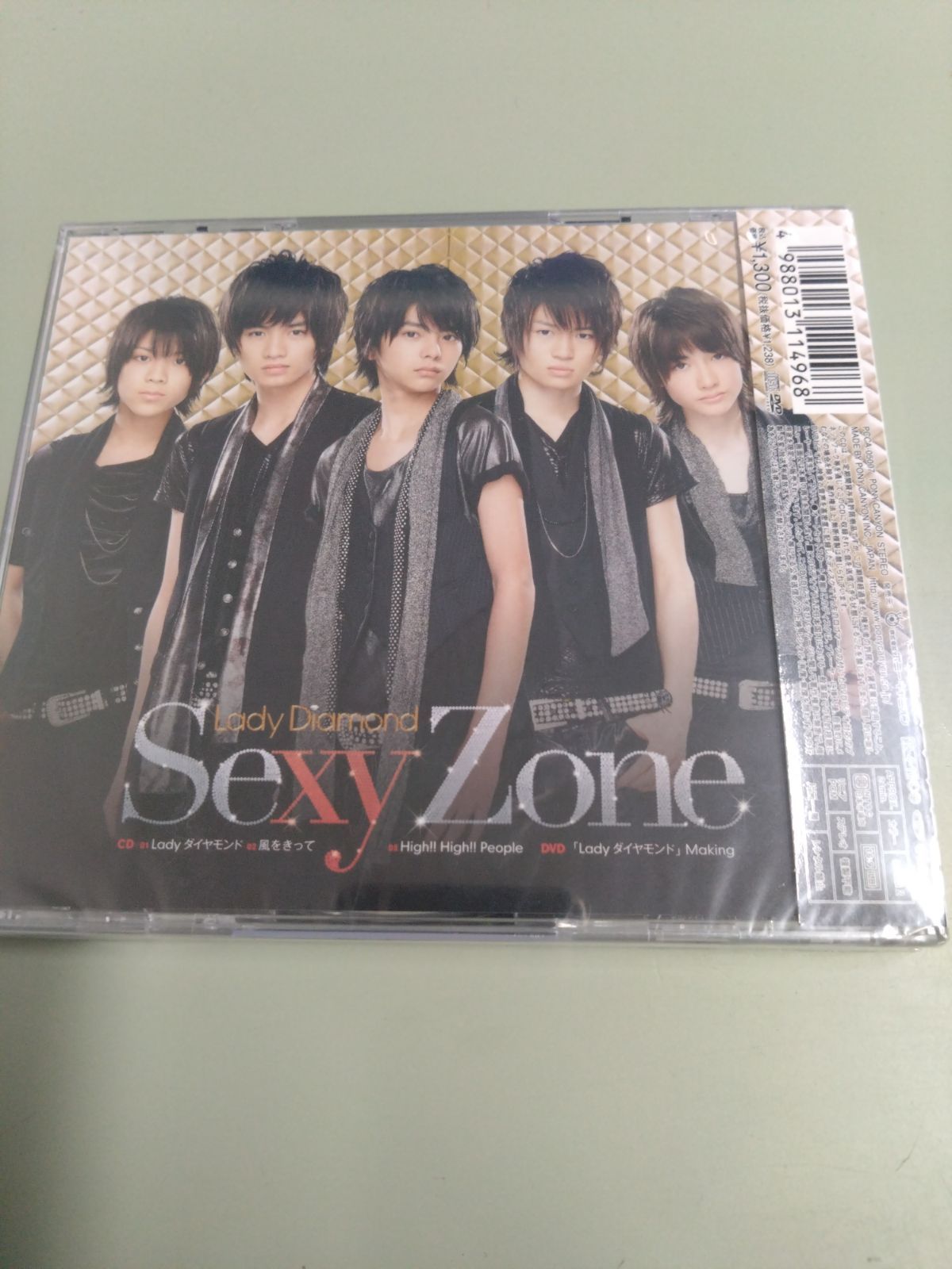 新品CD Sexy Zone Lady ダイヤモンド 初回限定盤A - メルカリ