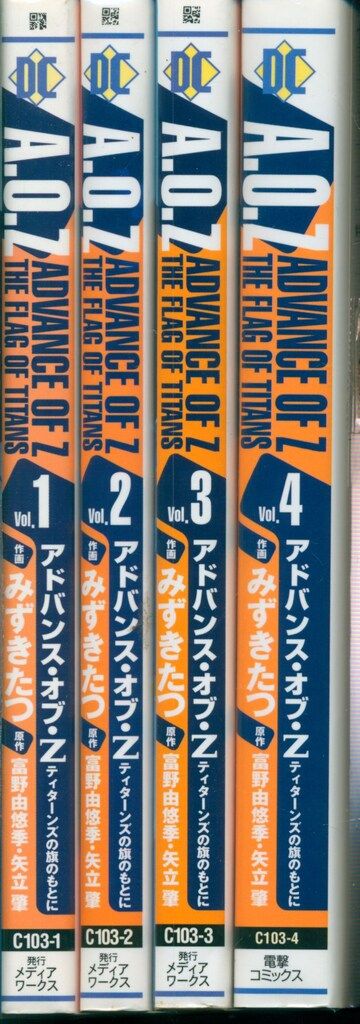 【中古】 アドバンス・オブ・Ｚ １/アスキー・メディアワークス/みずきたつ アスキー・メディアワークス 電撃コミックス みずきたつ