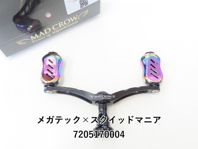 メガテック×スクイッドマニア マッドクロウ 98 02-7205170004