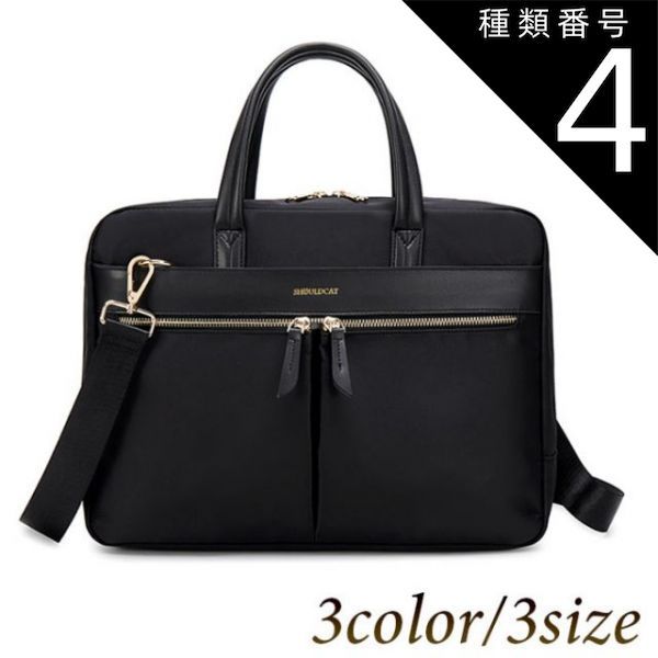 種類4：レッド/13.3インチ PCバッグ PCケース ショルダー 手提げ PC