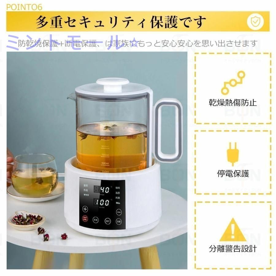 ?♥ 電気ケトル 温度調節付 白湯メーカー 白湯ケトル 電気ポット 1500ml 湯沸かし器 ヨガ ダイエット タイマー付き やかん ミ WWW_KANDAIZUMI_COM
