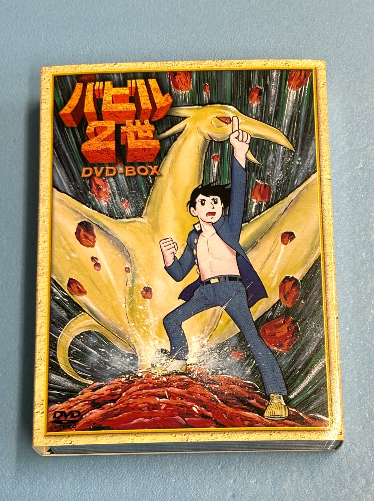 Amazon.co.jp: バビル2世 DVD-BOX : 菊地俊輔, 神谷明, 大塚周夫