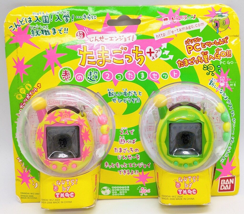 たまごっち 超じんせーエンジョイ！ たまごっちプラス 春の超2コたま