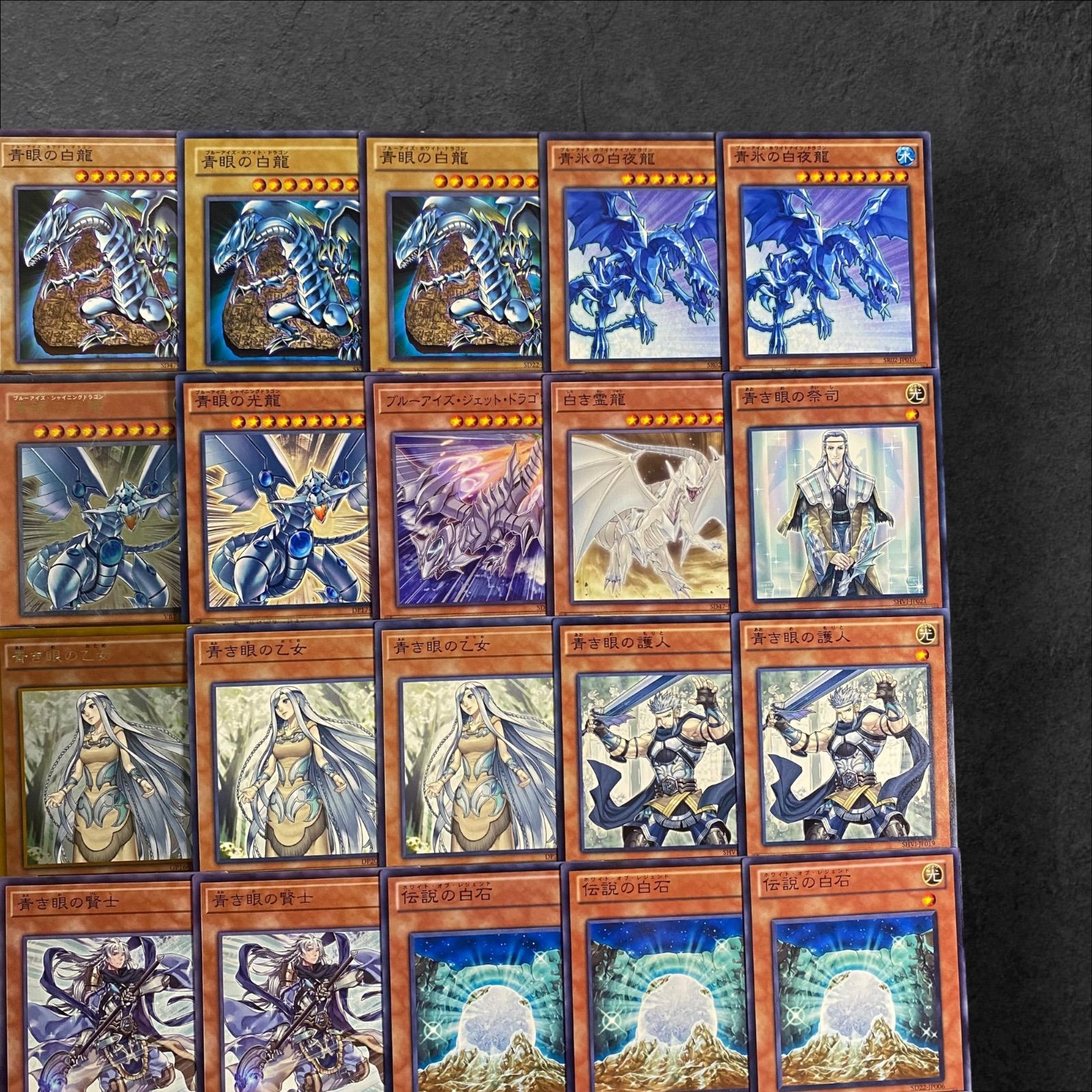 遊戯王　ブルーアイズ　青眼の白龍　デッキ 遊戯王ラッシュデュエル ストラクチャーデッキ 究極の青眼伝説