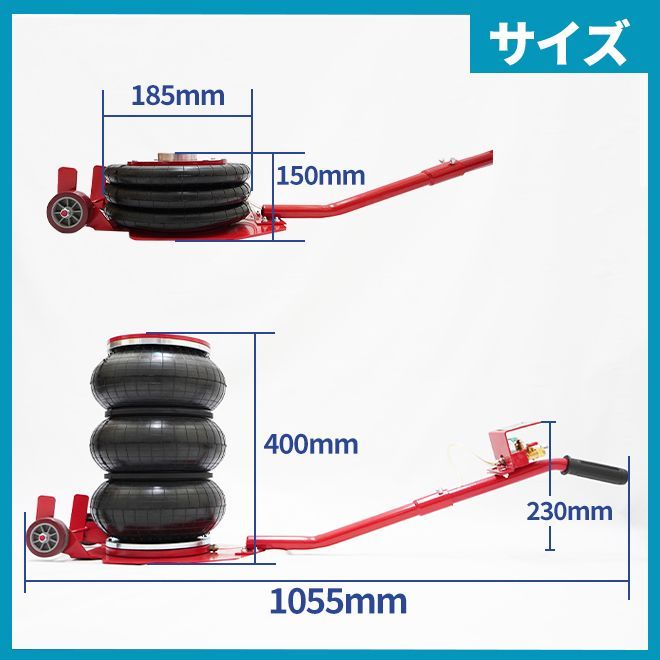 ベローズ式ジャッキ エアー式
