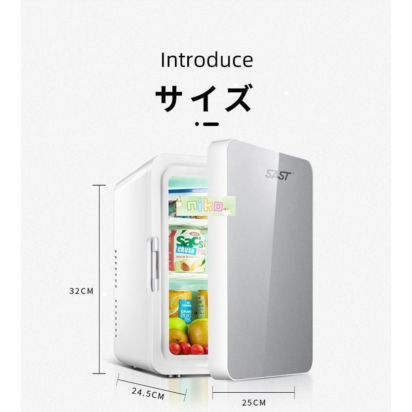 ミニ冷蔵庫 一人暮らしれ冷蔵庫 12L 車載冷蔵庫 小型冷蔵庫 車載