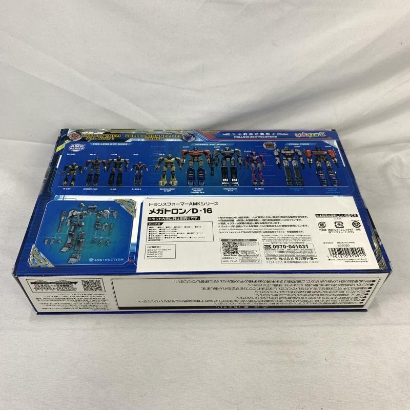 【中古】S未開封)AMKシリーズ メガトロン/D-16[91][249008271695] 中古】S未開封)AMKシリーズ メガトロン/D-16[91] - メルカリ