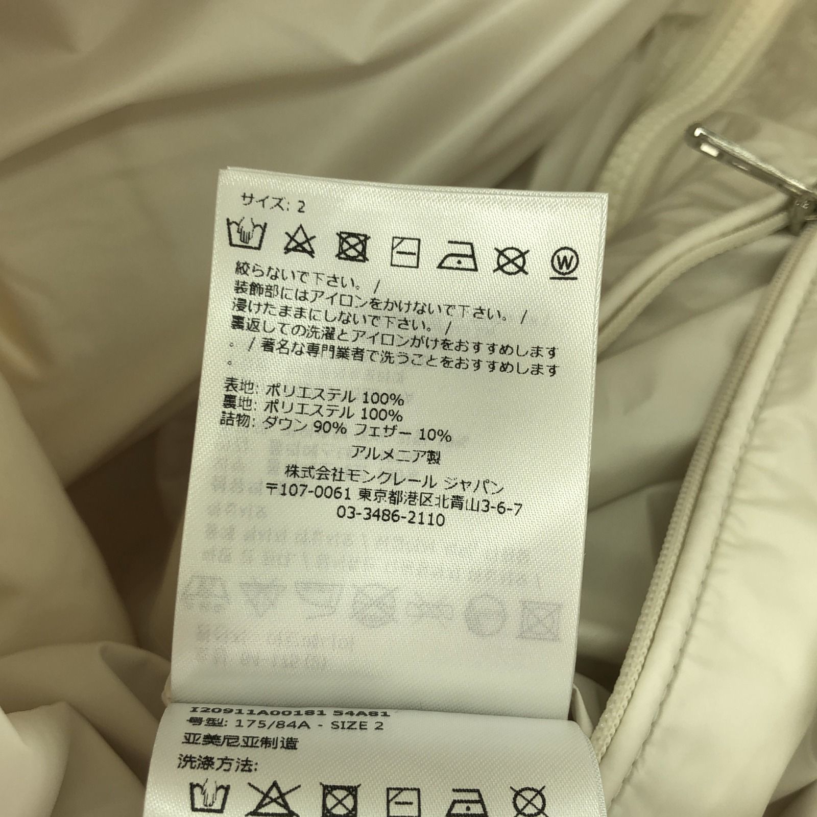ダウンベスト ダウンベスト