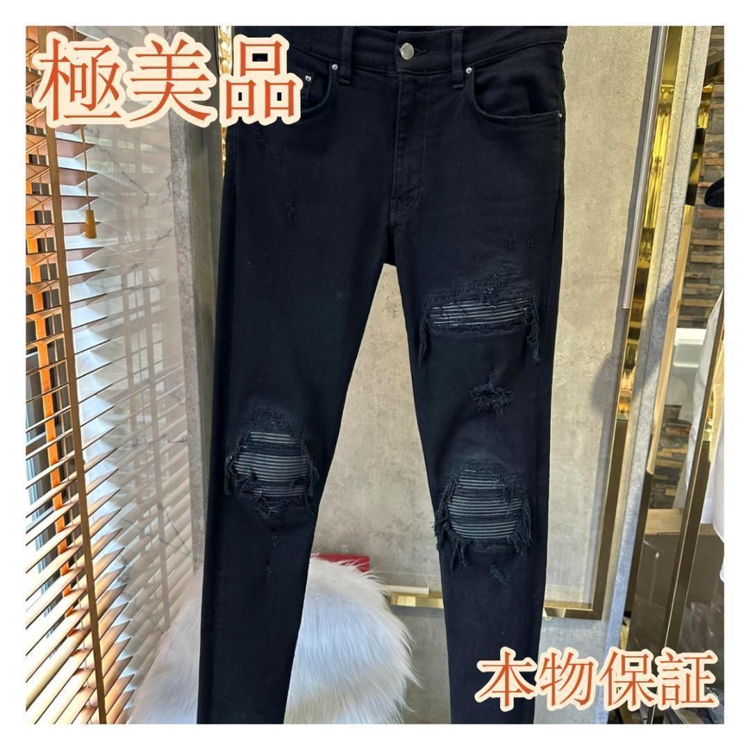 AMIRI アミリ 586H MX1 スキニー ジーンズ メンズ-