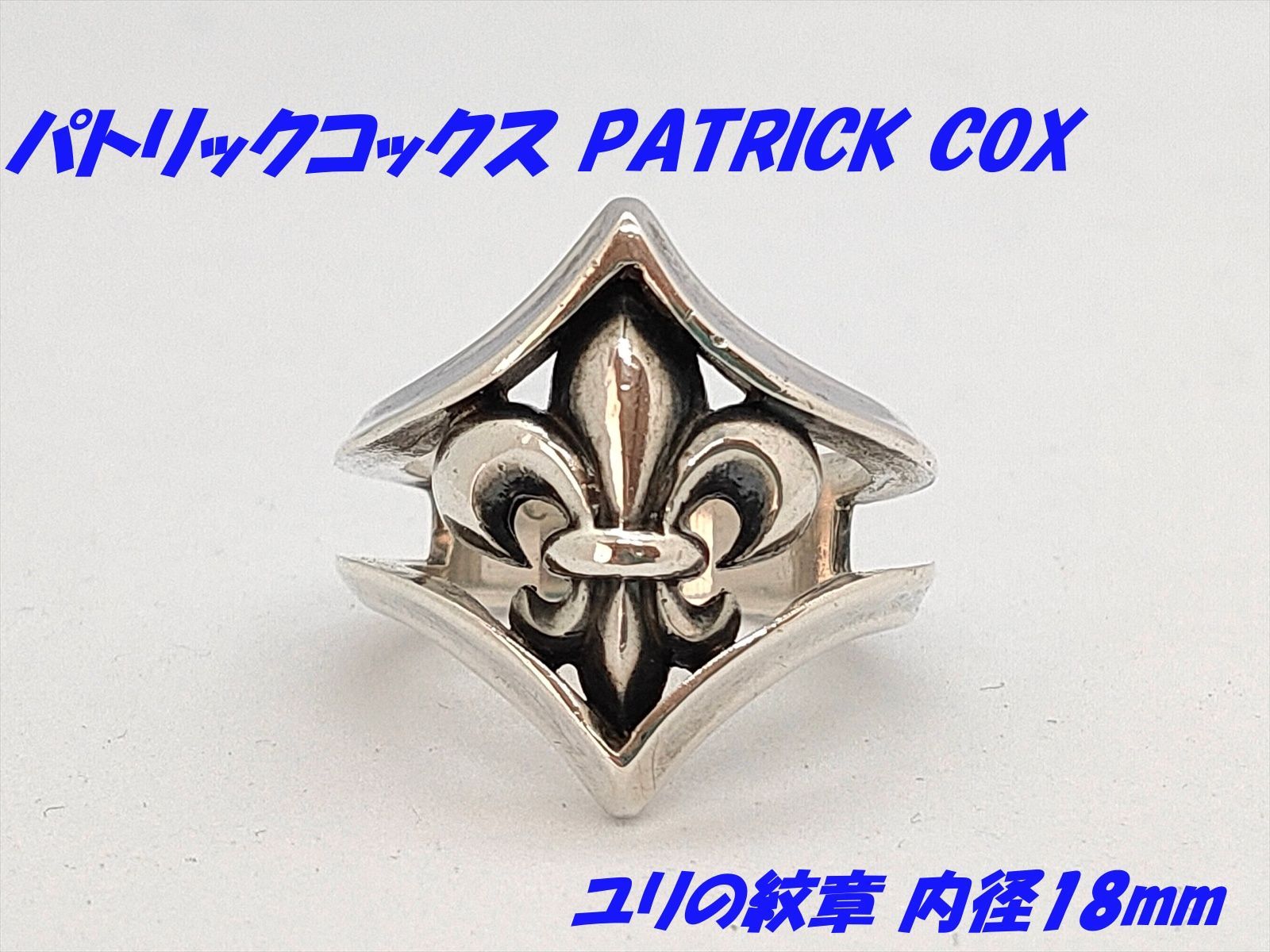 PATRICK COX シルバーネックレス ユリの紋章 SV925 - アクセサリー