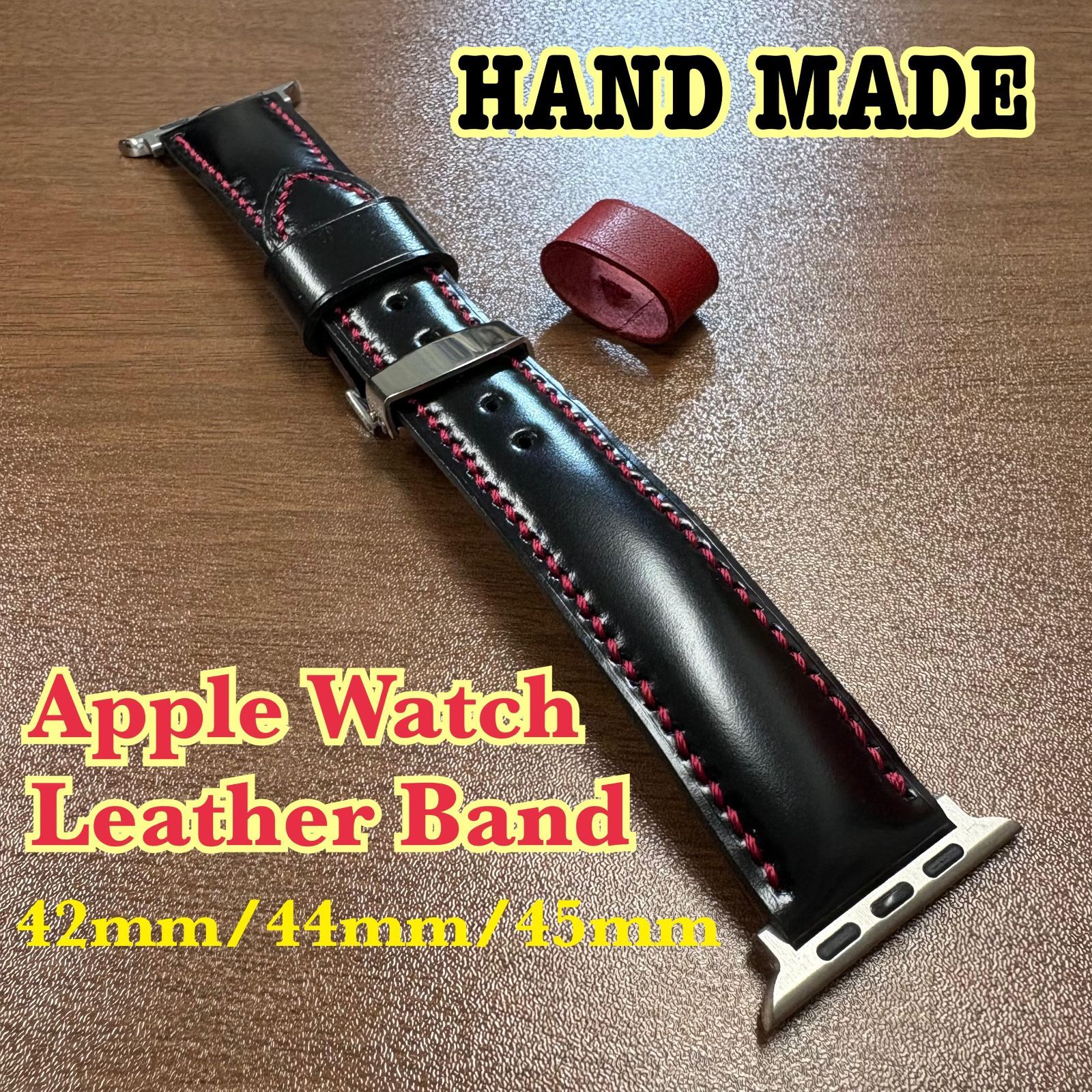 HANDMADE アップルウォッチレザーバンド 【コードバン】