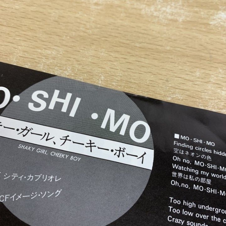 ○01)【同梱不可】【見本盤】City Girls/Mo-Shi-Mo/シティ