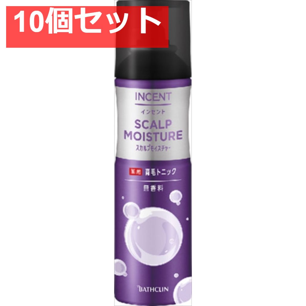 インセント 薬用育毛トニック スカルプモイスチャー 190ｇ 10個セット まとめ売り