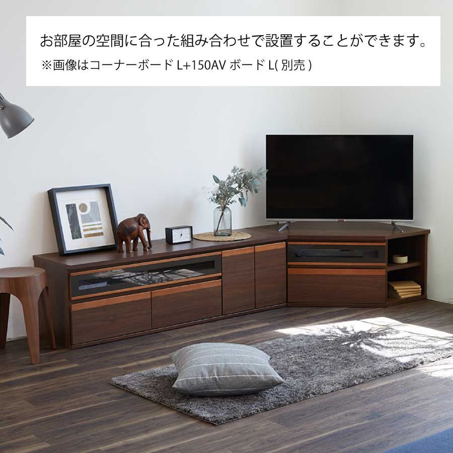 朝日木材加工 テレビ台 GD style 70型 幅160 アッシュグレー 収納付き
