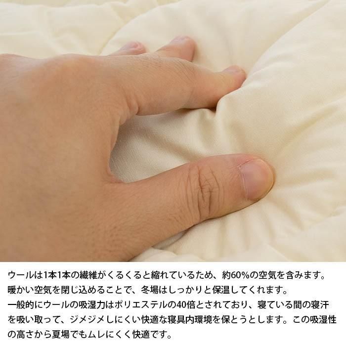 日本製 ウール100％