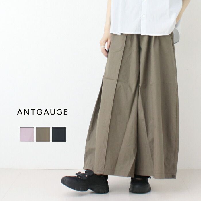 50%OFF アントゲージ Antgauge ワッシャータイプライターピンタックワイドスカートパンツ C2323 ボトムス ガウチョパンツ 無地 ワイド ロング丈 レディース 2025春夏 返品 交換不可