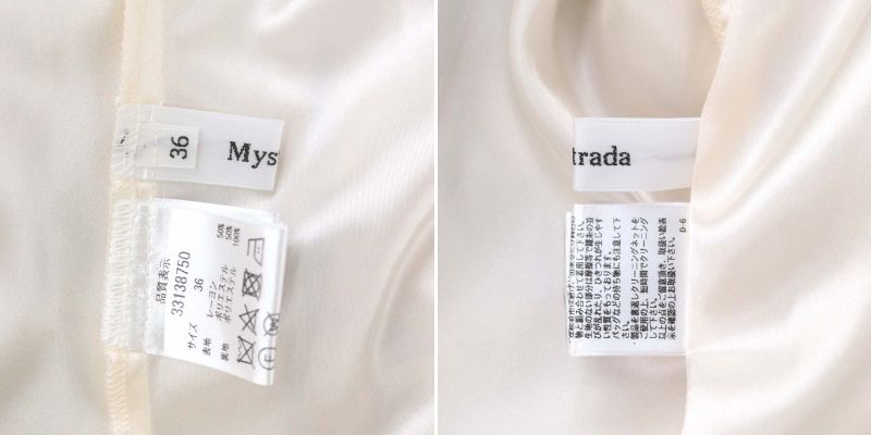 マイストラーダ Mystrada 23SS グラデライン オパール スカート 