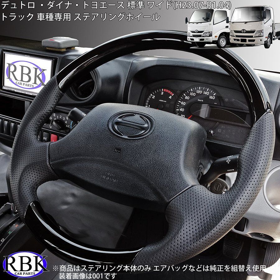 トラックハンドル Amazon | WHITENUTS ハンドルカバー スエード トラック用 大型車