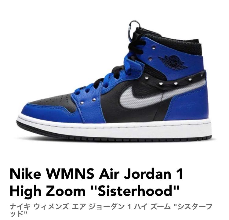 nike air jordan 1 ナイキエアジョーダン1 ロイヤルブルー黒 - メルカリ