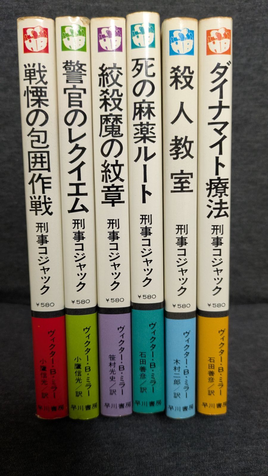 西村英一・親筆色紙 「不争而善勝」 直筆・希少品 厚生大臣 衆議院議員 西村英一・親筆色紙 「不争而善勝」 直筆・希少品 厚生大臣 衆議院議員