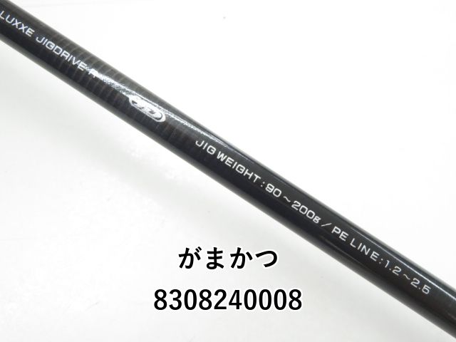 がまかつ ラグゼ ジグドライブR B61L-solid【大型 がまかつ ラグゼ ジグドライブR B61L-solid【大型