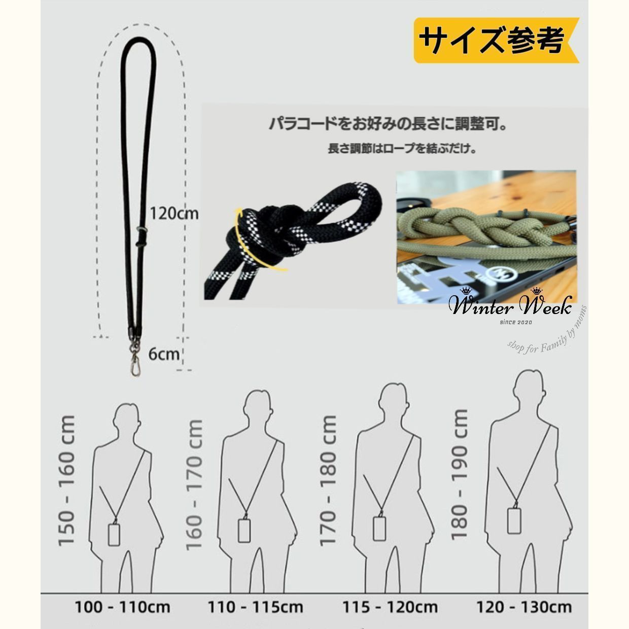 mcs1極太10mm 携帯ストラップ 太め スマホショルダー ショルダー 