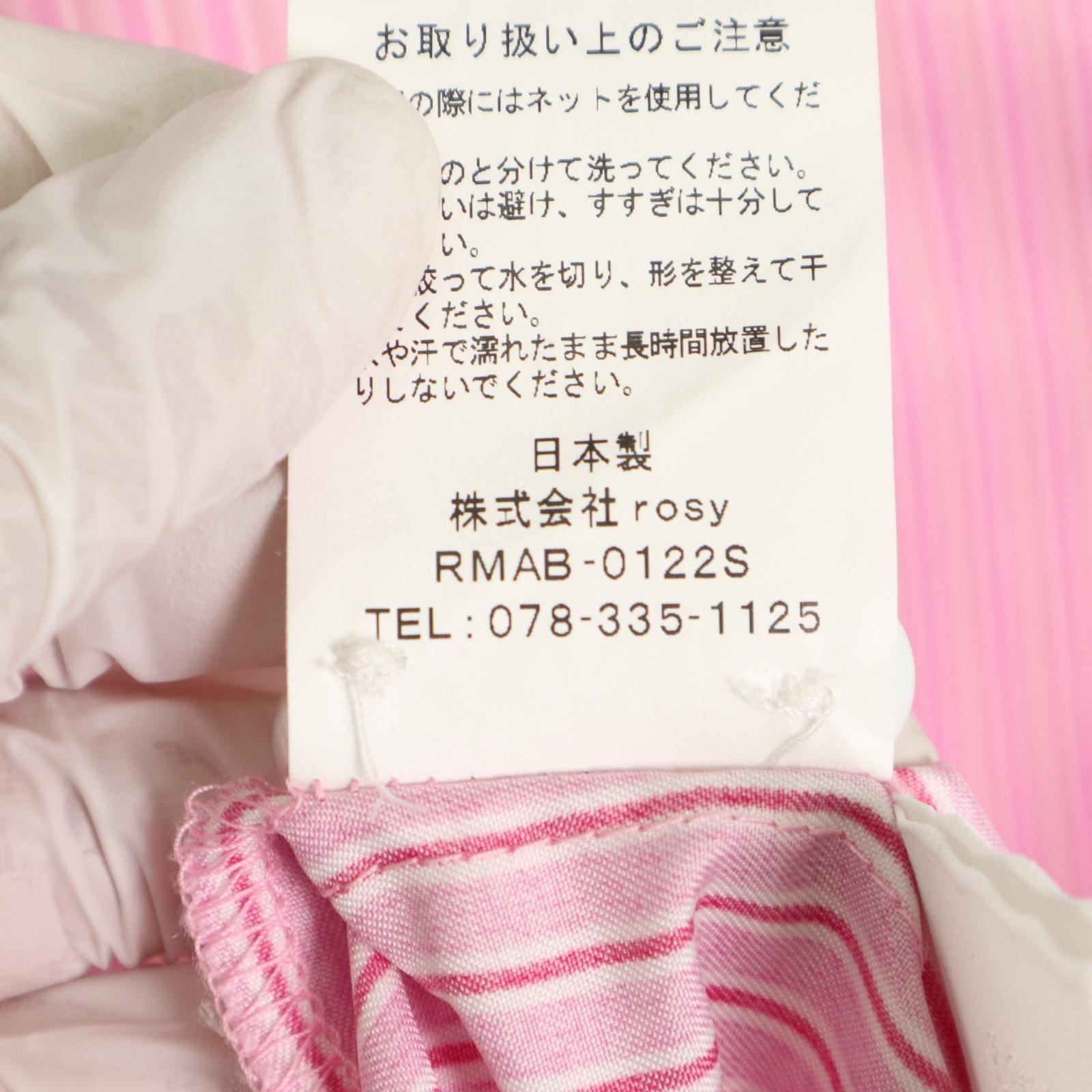 rosyMonster ロージーモンスター ストライプシャツ＊ - メルカリ
