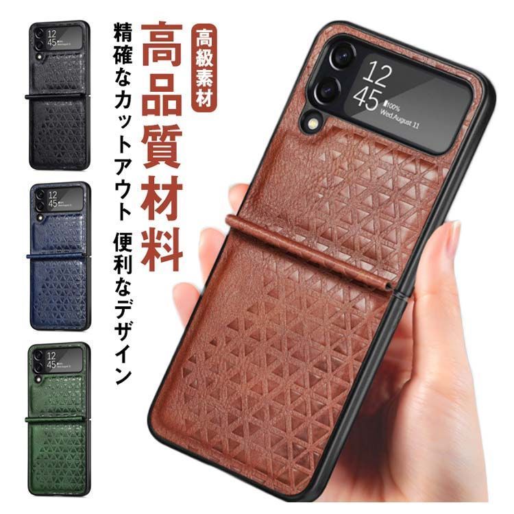 送料無料 Samsung Galaxy Z Flip4 5G ケース 折りたたみ型 送料無料 Samsung Galaxy Z Flip4 5G ケース 折りたたみ型
