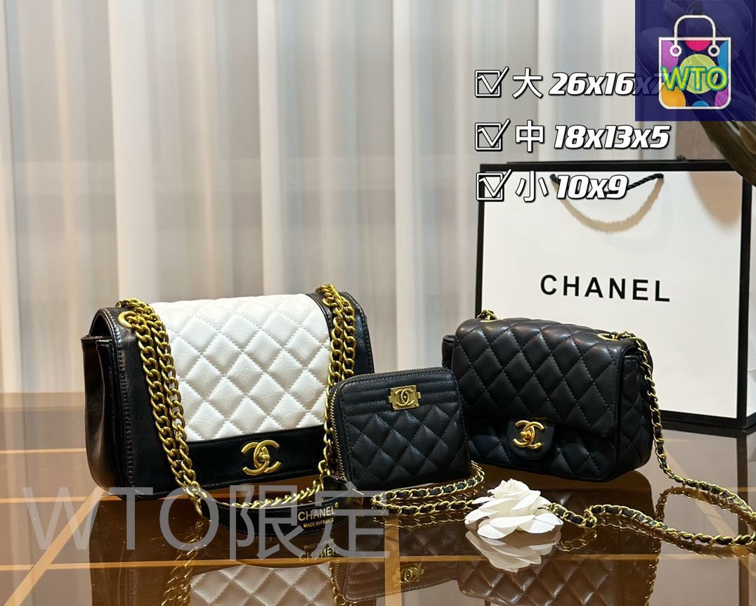 今日特価】Chanel シャネル 組み合わせパック 三つの割引価格