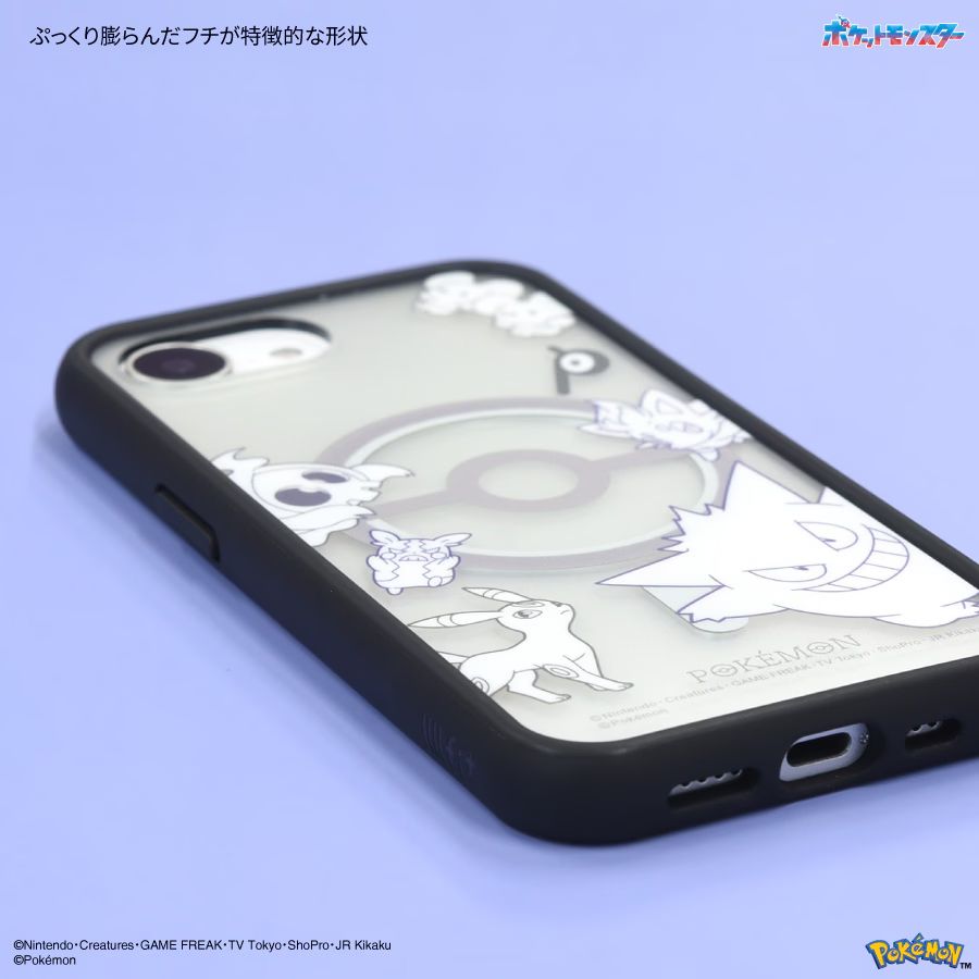 アンダーアーマー　スパイク　高校野球　白　ホワイト　新品未使用　27.5cm ポケモン iPhone16e MagSafe ケース カバー モンスターボール