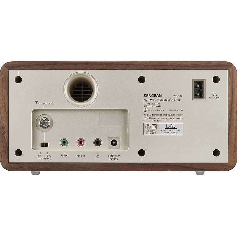 ウォールナット