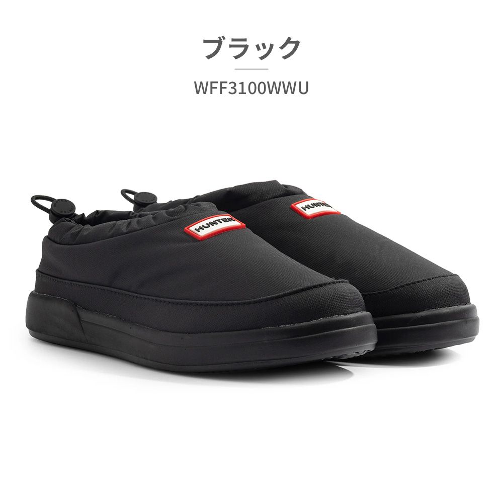 正規販売店 HUNTER スニーカー レディース WFF3100WWU ハンター WOMENS IN|OUT SLIP ON SLIPPER スリッポン 室内 アウトドア レジャー