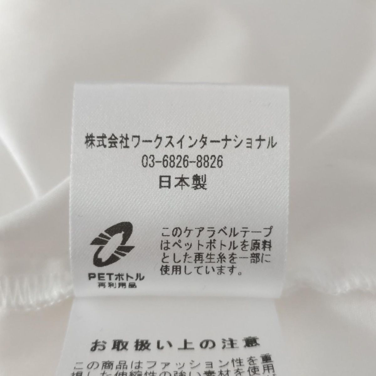  TSURU BY MARIKO OIKAWA ツルバイマリコオイカワ 半袖カットソー サイズF レディース エレオノール BL-1251831 白×シルバー ドット柄 半袖(Tシャツ) Tシャツ カットソー