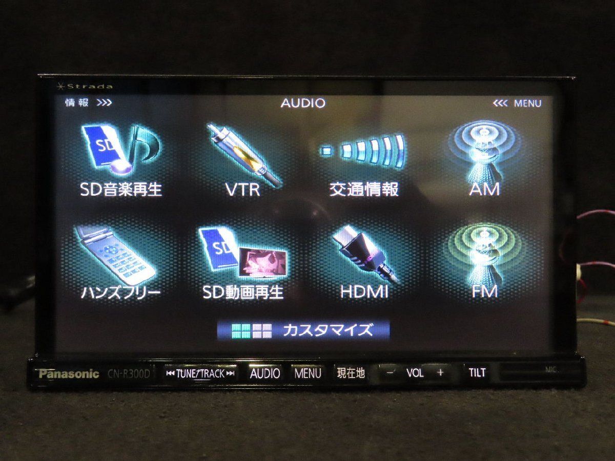 パナソニック ストラーダ [CN-R300D] 地図 2013年 メモリーナビ CD DVD フルセグ Bluetooth ◆取外 JE1◆ /No,12358