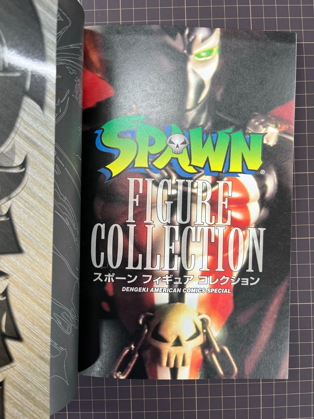 スポーン フィギュア コレクション 帯付き 初版 中古 SPAWN FIGURE