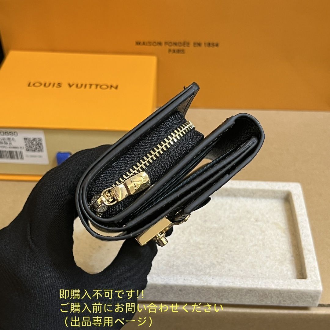 極美品? LOUIS VUITTON 折り財布 ルイヴィトン 折り財布 小銭