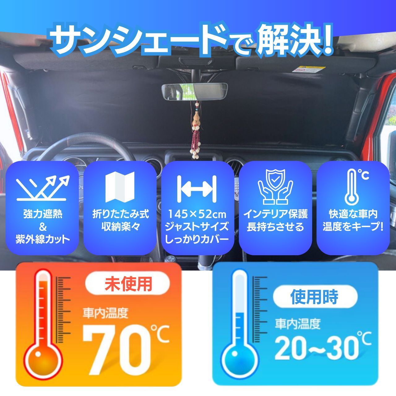 ジープラングラーJk 車中泊用目隠しシェード ラングラー 専用設計 サンシェード ブラック 黒 車中泊 目隠し