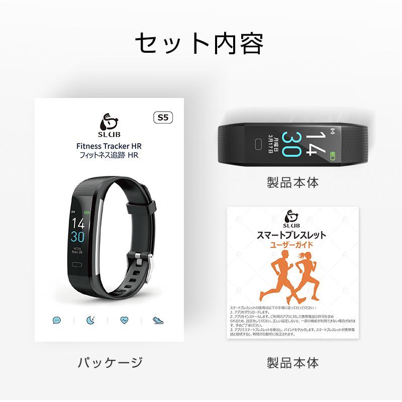 スマートウォッチ スマートブレスレット IP68防水 マルチ 防塵 心拍計 血圧計 歩数計 温度計 消費カロリー 睡眠検測 運動記録 カラースクリーン アプリ通知 アラーム 座りがち注意 健康サポート