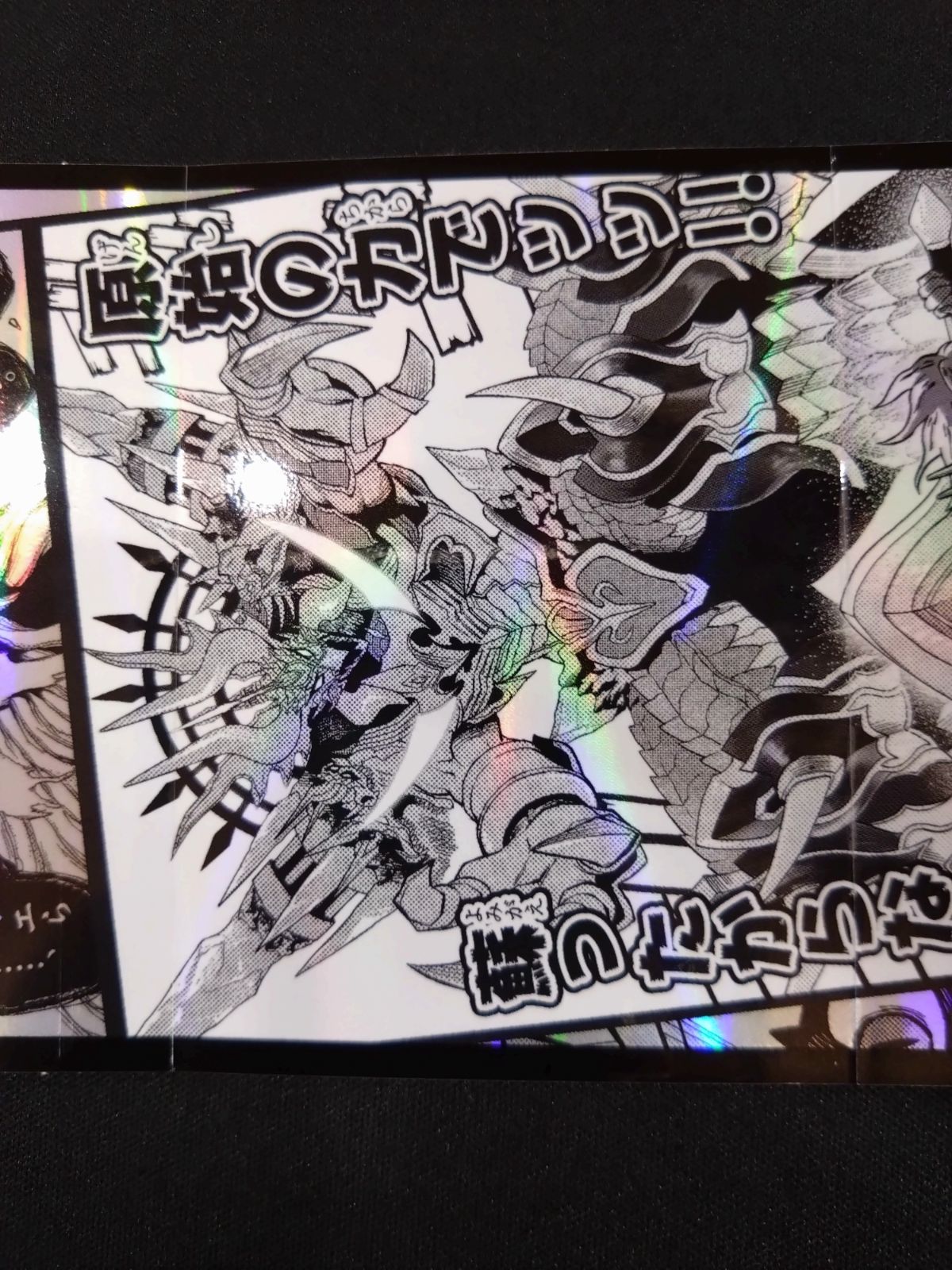 デュエマ 邪帝斧ボアロアックス 神アート ART15 ③ - メルカリ