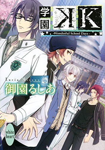 世界に1枚】Champion School Days 昼休みの屋上 言葉と世界