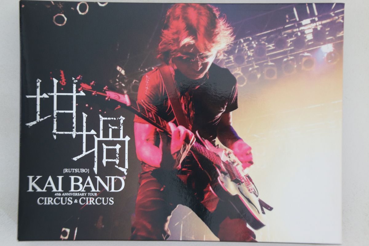 ポップス+ロック(邦楽) 3CD Kai Band Rutsubo 45th Anniversary Tour KAID35 BEAT VISION Japan /00330 3CD Kai Band Rutsubo 45th Anniversary Tour KAID35 BEAT