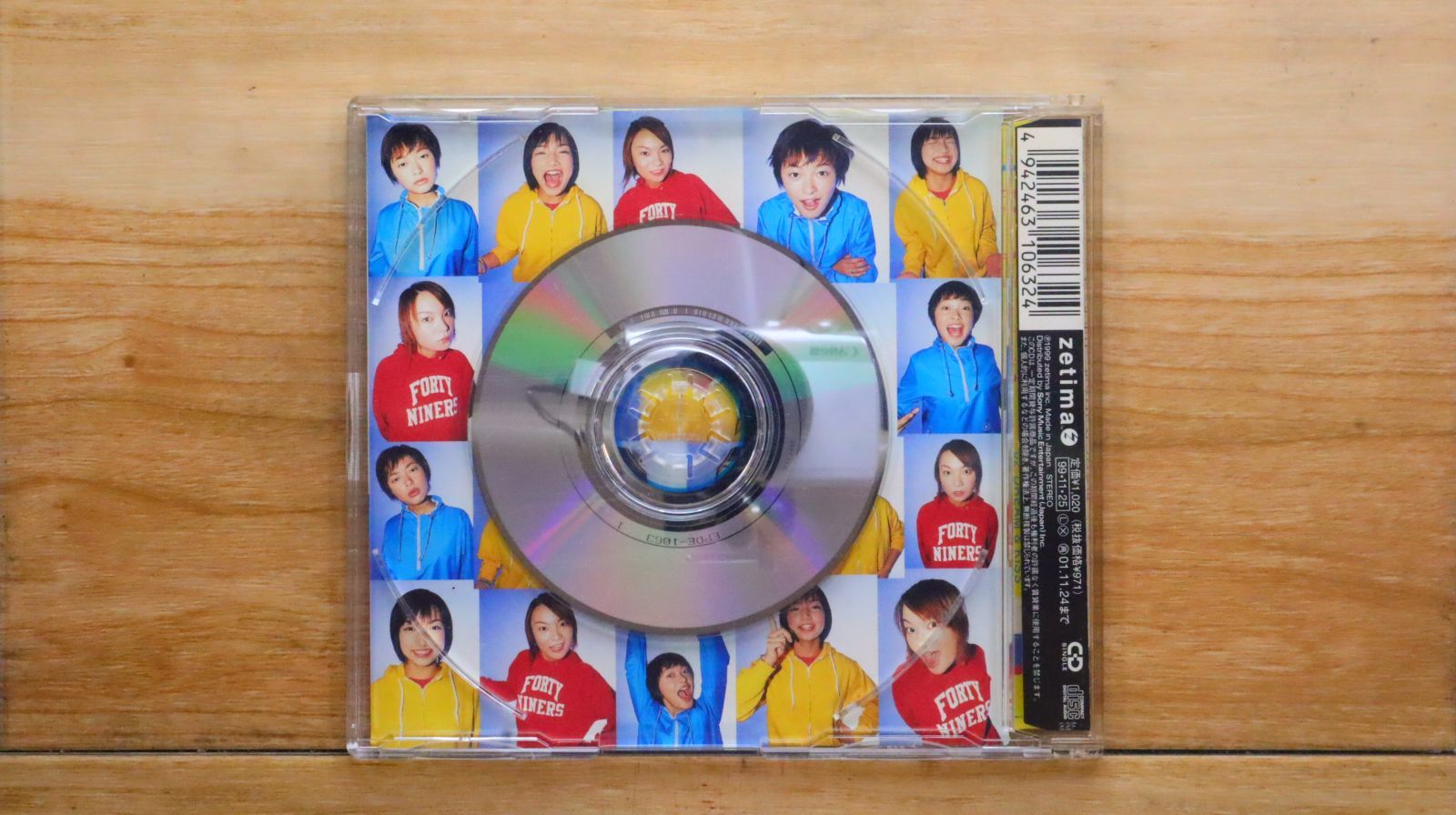 国内盤CD☆プッチモニ/Petitmoni□ ちょこっと LOVE 【EPDE1063